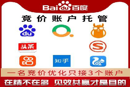 SEM推广技巧：实战案例教你快速提升流量