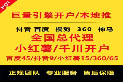 百度竞价排名服务如何帮助企业实现精准营销
