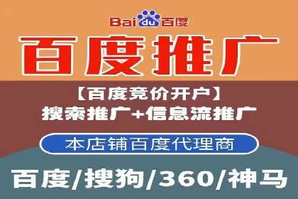 案例解读：SEM推广托管助力企业拓展市场
